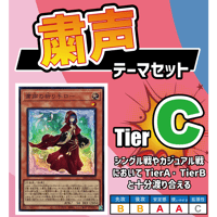 ☆遊戯王OCG ユベル デッキ・メインパーツセット | Duel Portal ONLINE