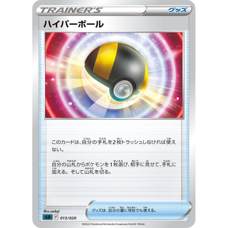 62b97281b1f1102b8a7f9989
