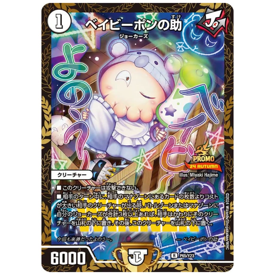 68999f962d259966ff29e04f