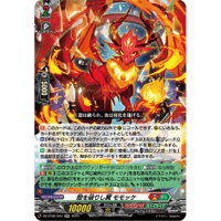 VG-D-BT13/015 傲然の貴公子 フィランダ【RRR】 | Duel Portal O VG-D-BT13/015 傲然の貴公子 フィランダ【RRR】 | Duel Portal O