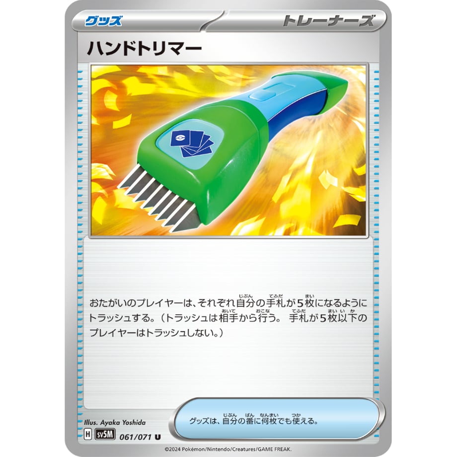65ea99513130cc003396f198