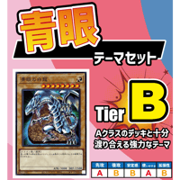 ☆遊戯王OCG インフェルノイドデッキ・メインパーツセット