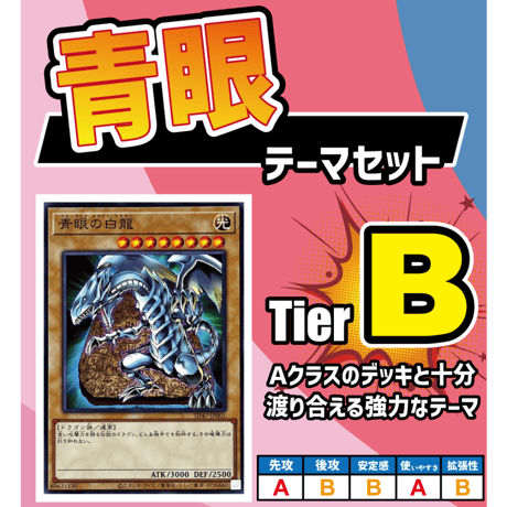 CATEGORY 遊戯王デッキ構築用セット販売 | Duel Portal ONLINE STORE