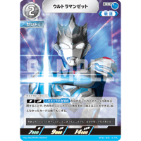 ウルトラマンゼット[BP01-076]【RR】