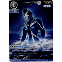 ウルトラマンアグル V1[BP02-AP14]【AP】