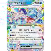 ☆CP3 003・004・005/032 （C・C・U） ヒトカゲ・リザード