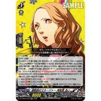 DZ-TBP02/042 運動部のマネージャー 海老原 あい【RR】