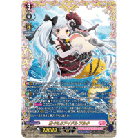 VG-DZ-SS04/008 “冷静沈着な人造人間” 巻戻士 レモン【RRR】 | Duel