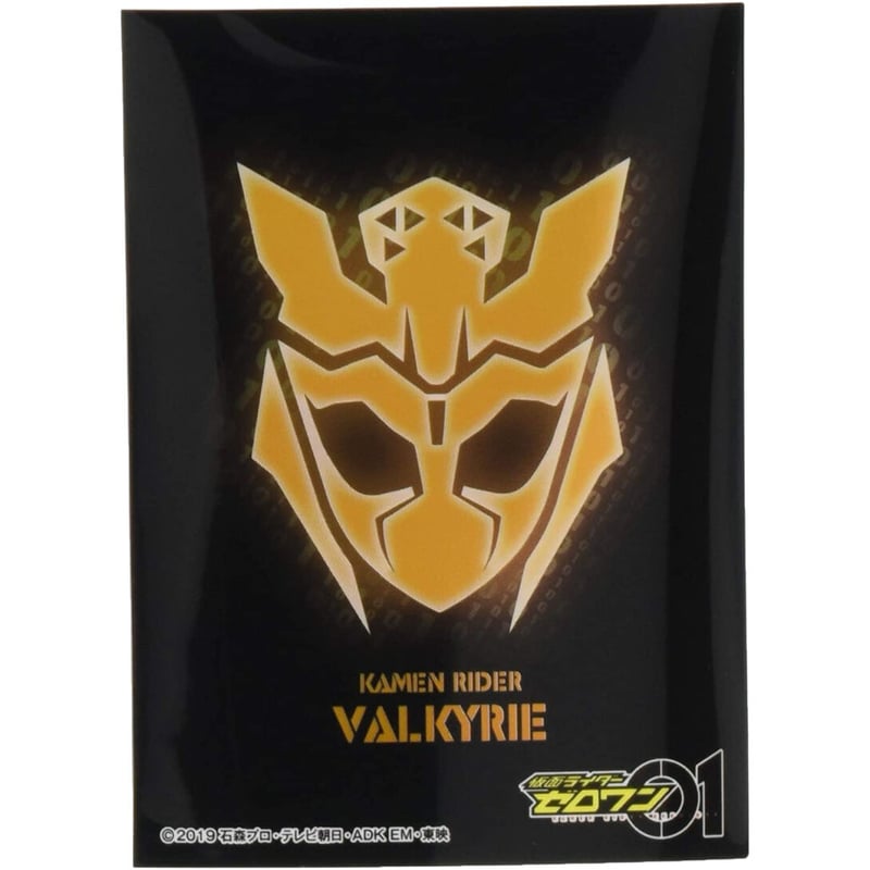 エンスカイ キャラクタースリーブ 仮面ライダーゼロワン