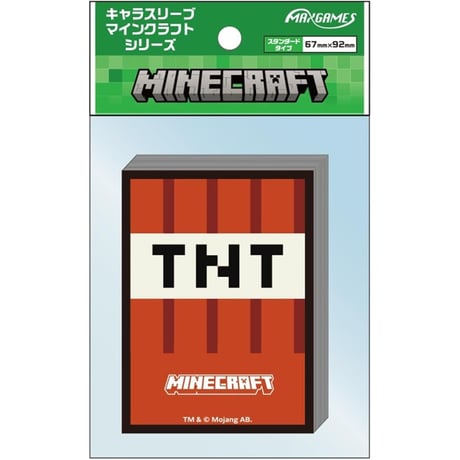 キャラスリーブ マインクラフト TNT
