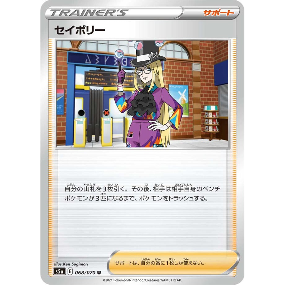 6285c2acb5285a06a6e386c1