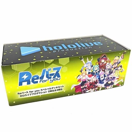 ホロライブ　スペシャルデッキセット　2期生&3期生　未開封BOX　10BOX original