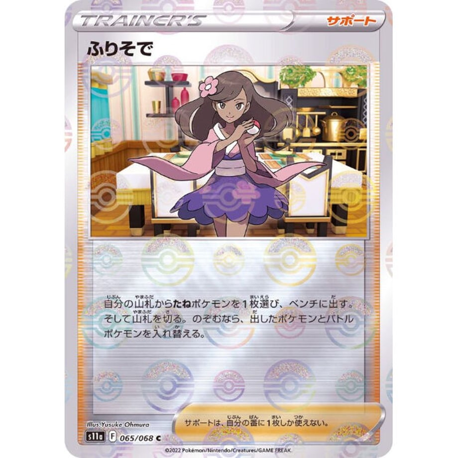 63fc7ec91c1518024d1b4c66