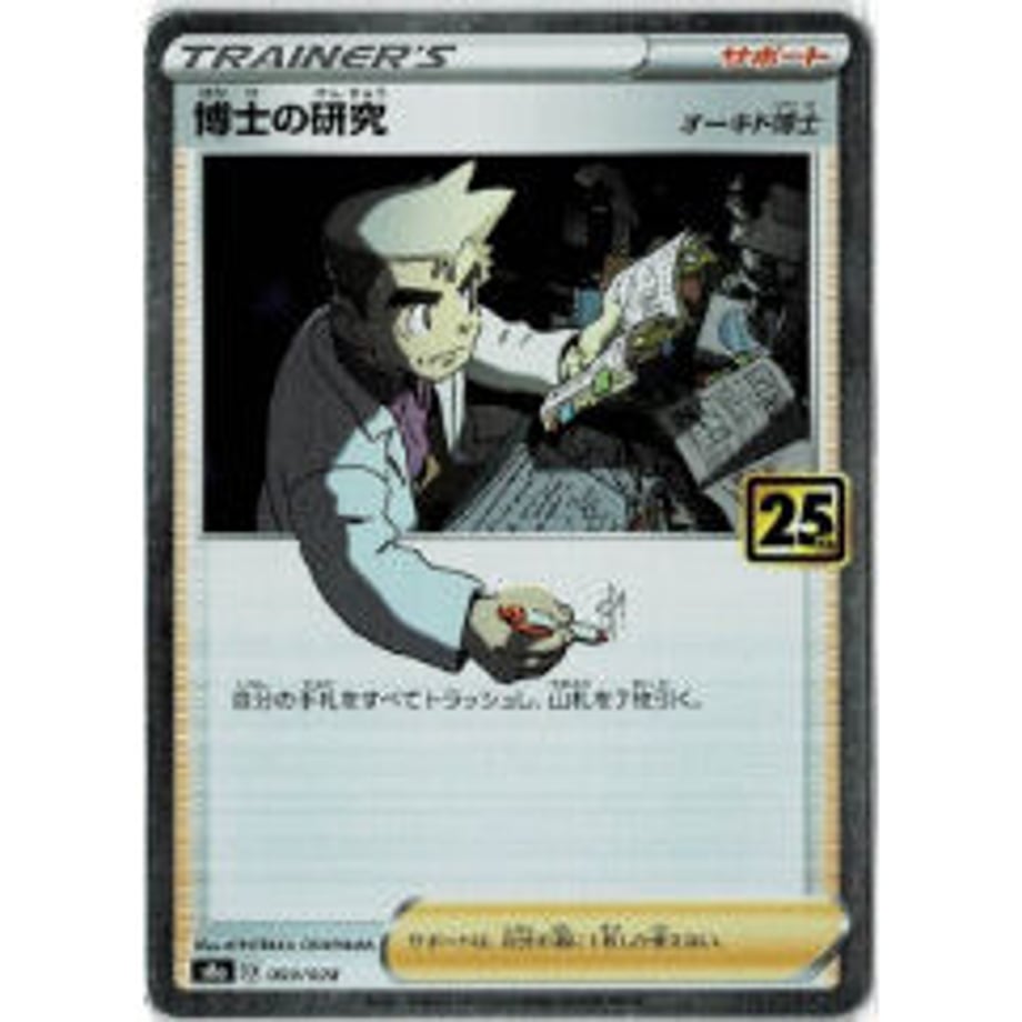 627eb1e1b5285a04cd3cb79b