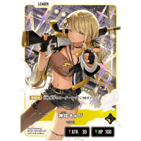 BP02/095 神成きゅぴ 【LRP】