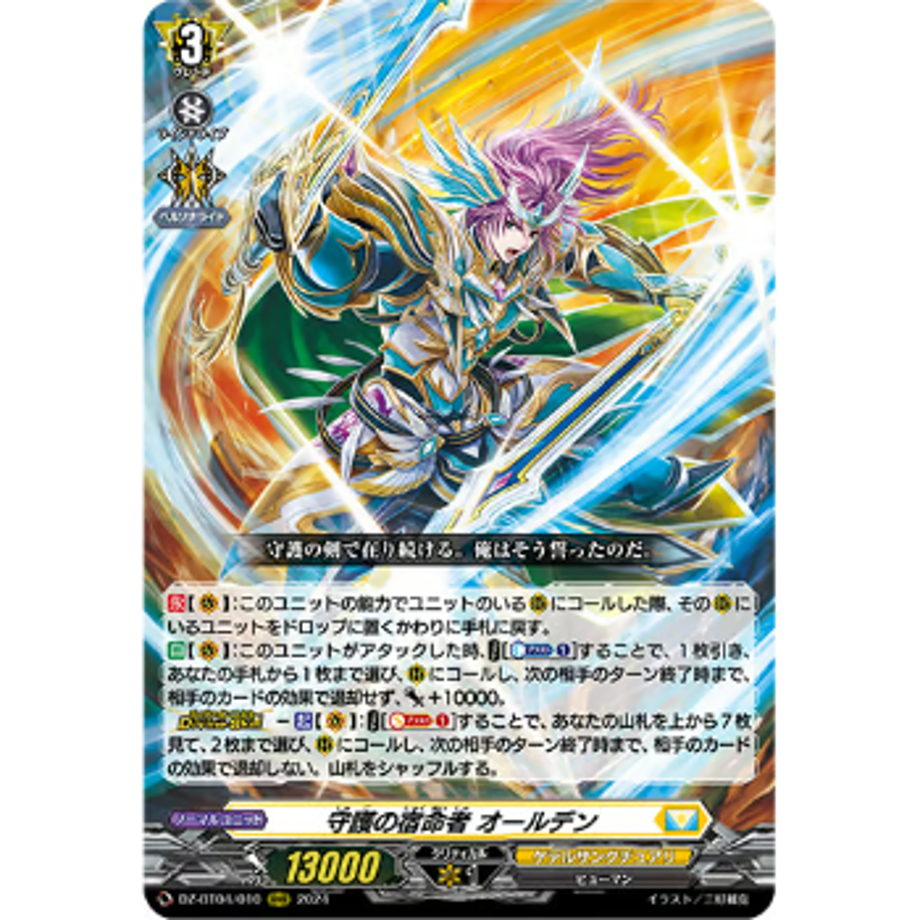 66b4547b2d349600019ef532