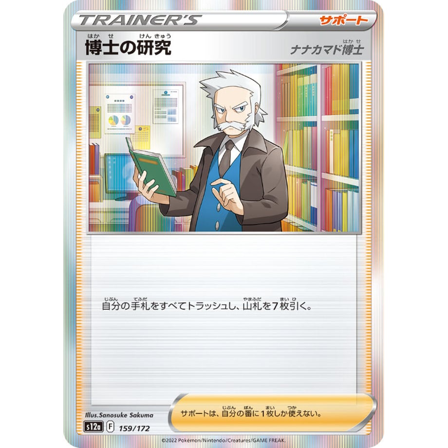 63c367994334103895677389