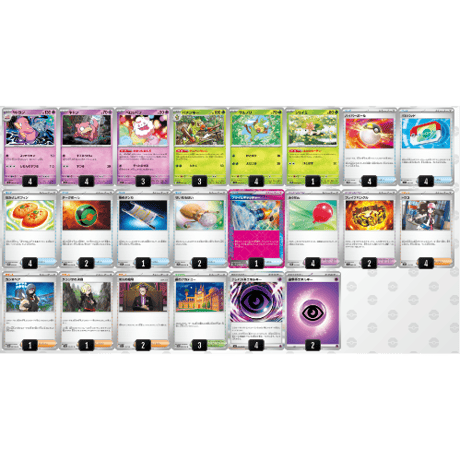 CATEGORY ポケモンカード構築済みデッキ販売 | Duel Portal ONLINE