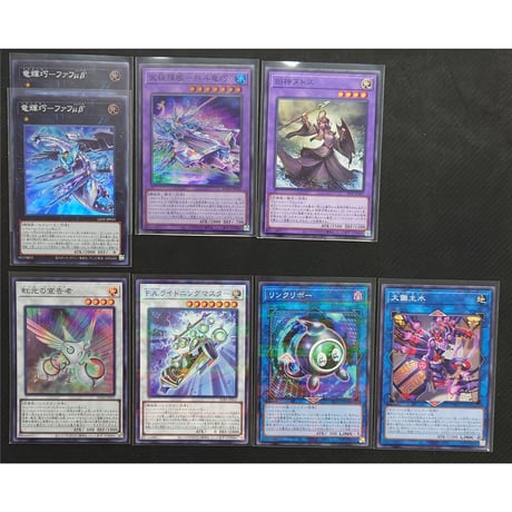 ★遊戯王OCG　竜輝巧（ドライトロン)デッキ・メインパーツセット