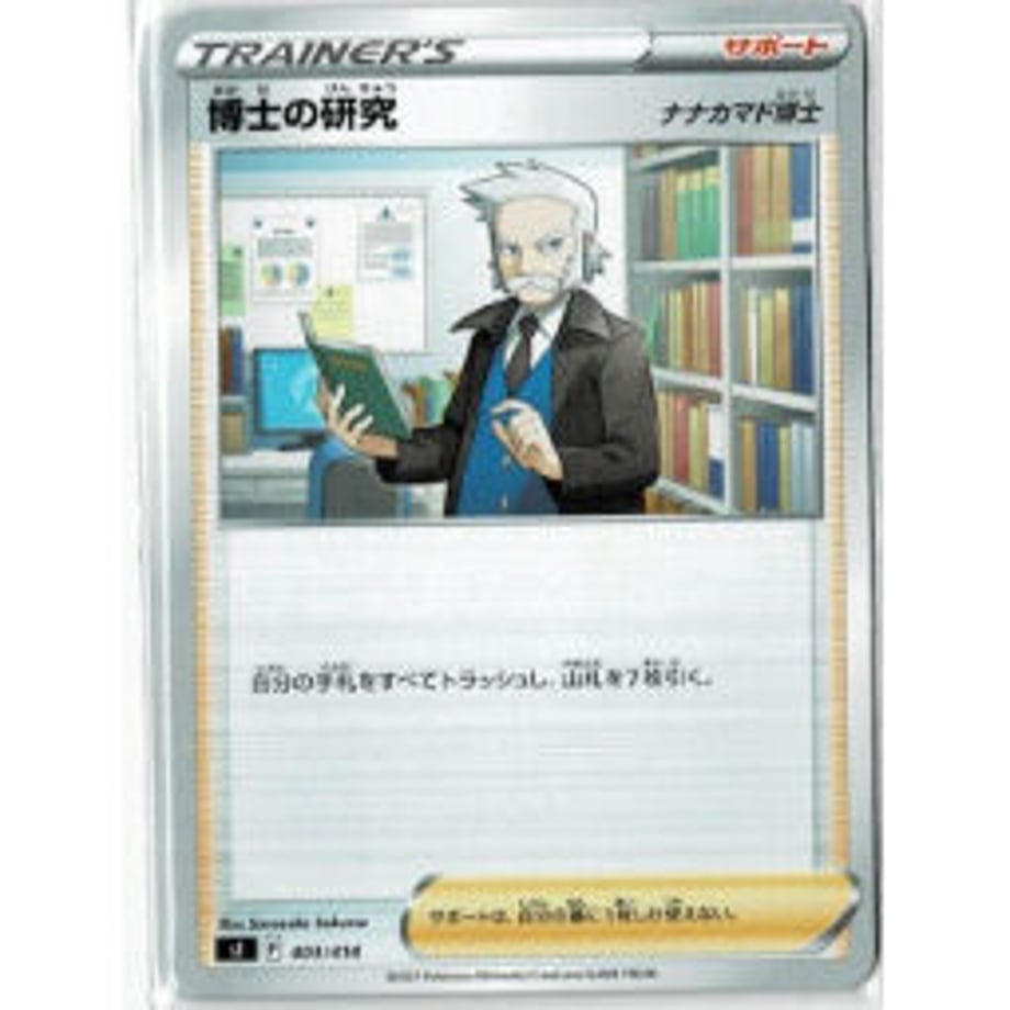 627eb1448d26fa764bfcb08b