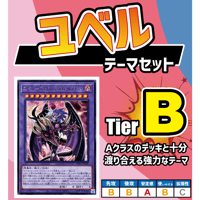 遊戯王 - 遊戯王 インフェルノイド デッキパーツ まとめ売り 23