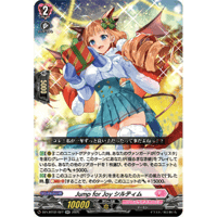 DZ-TB02/016 姫鶴一文字 祝装【RRR】 | Duel Portal ONLINE