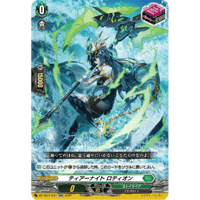 DZ-SS16/047 ティアーナイト ロティオン 【RR】