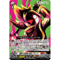 DZ-TB02/016 姫鶴一文字 祝装【RRR】 | Duel Portal ONLINE