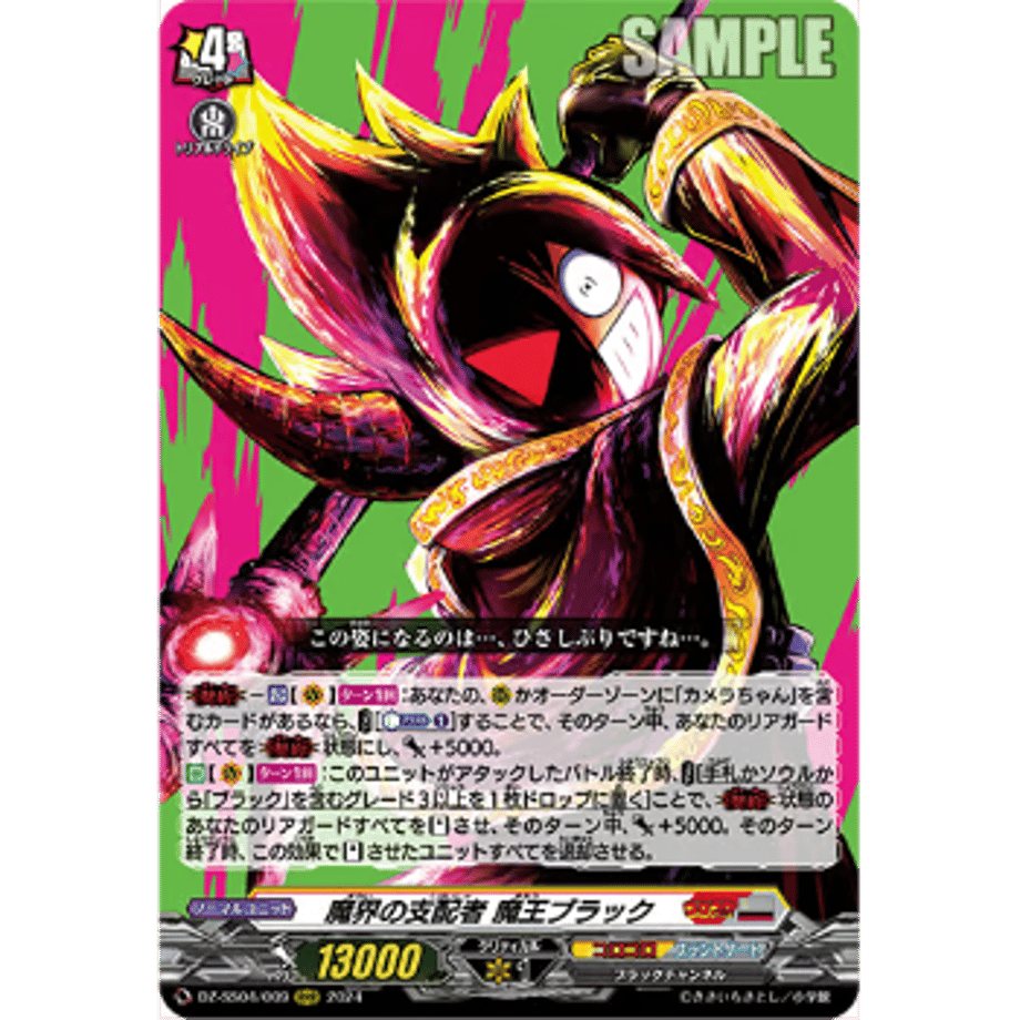67358f924adc3200018cd6a8