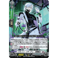 DZ-BT14/032 リグレイン・リサーチャー 深奥暴き【RR】