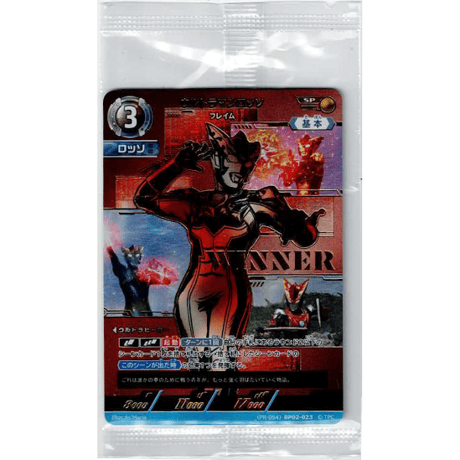 CATEGORY [UCG-PR]ウルトラマンカードゲーム PRカード | Duel