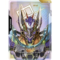 GD03-R025 リソース(GFreD) 　(C++)
