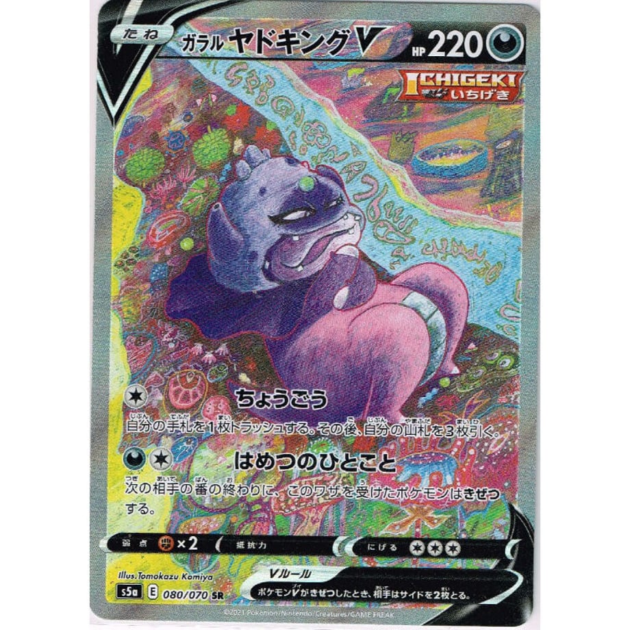 6055bd82c9e02c2ed30c990d