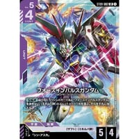 ST09-002LR フォースインパルスガンダム