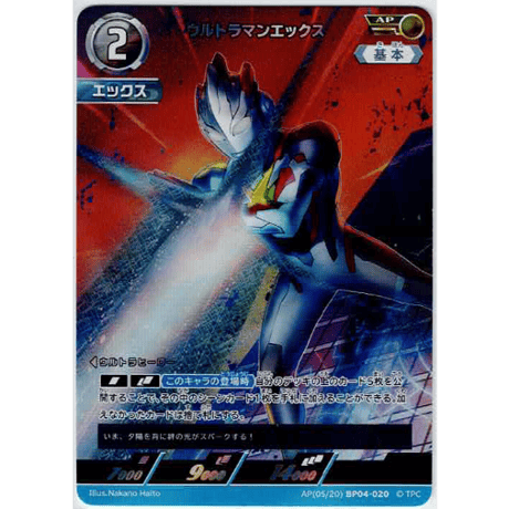 CATEGORY [UCG-BP04]ブースターパック04 希望と光の覚醒 | Duel