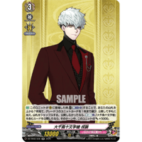 アルベド　カートン特典　プレイマット アルベド カートン特典 プレイマット