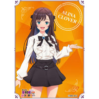 キャラクタースリーブ 『ギルドの受付嬢ですが、残業は嫌なのでボスをソロ討伐しようと思います』アリナ・クローバー[受付嬢](EN-1471)