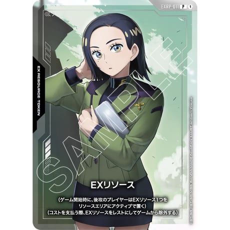 CATEGORY アッセンブルセット -機動戦士Gundam GQuuuuuuX- [PC02