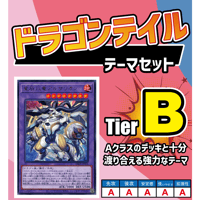 ☆遊戯王OCG ウィッチクラフトデッキ・メインパーツセット | Duel