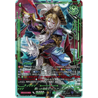 DZ-BT15/SEC05 贖いの海賊王 ドラクート【SEC】
