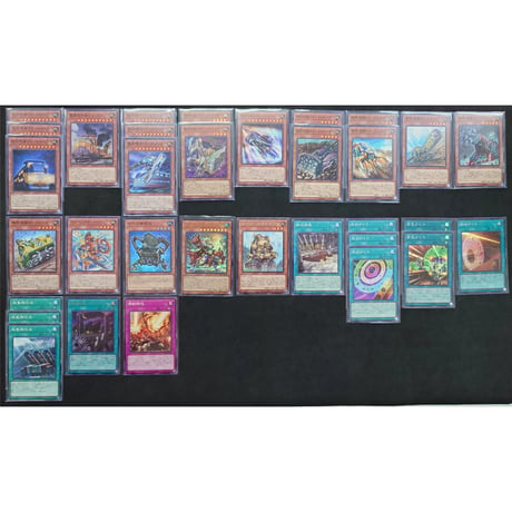 ★遊戯王OCG　列車 デッキメインパーツセット