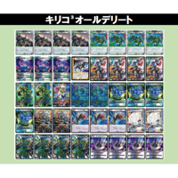 ◇DMデッキ販売 「赤単蛮族」 | Duel Portal ONLINE STORE ◇DMデッキ販売 「赤単蛮族」 | Duel Portal ONLINE STORE