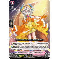 神界獣 ハティ　SP 4枚セット 神界獣 ハティSP 4枚セット