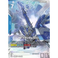 EB01-002 Hi-νガンダム（EX） (LR+)