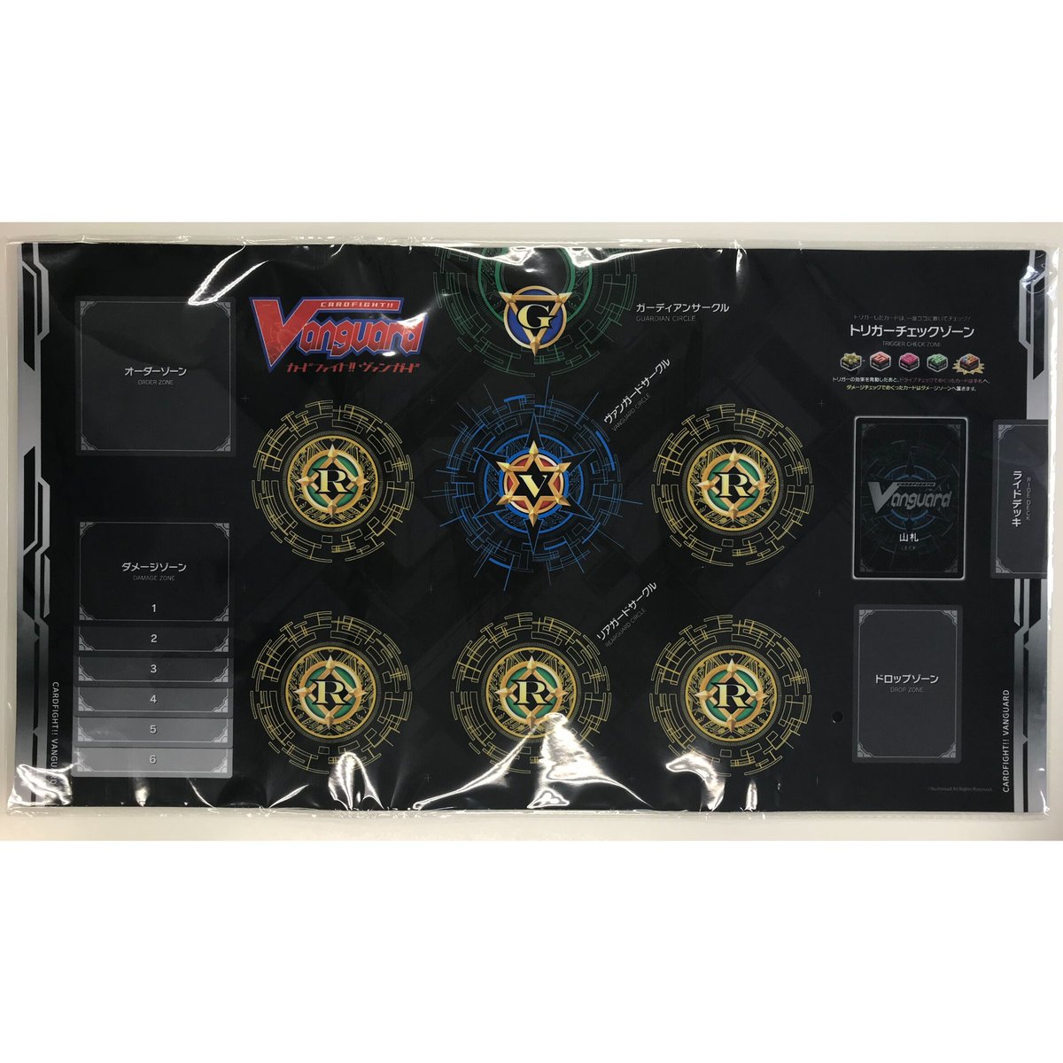ヴァンガード カートン特典ラバープレイマット | Duel Portal ヴァンガード カートン特典ラバープレイマット | Duel Portal
