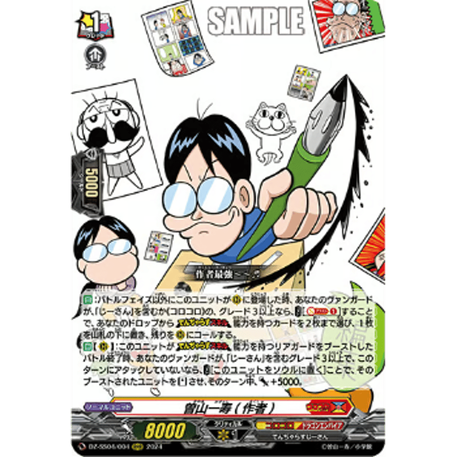 67358f834adc3200018cd699