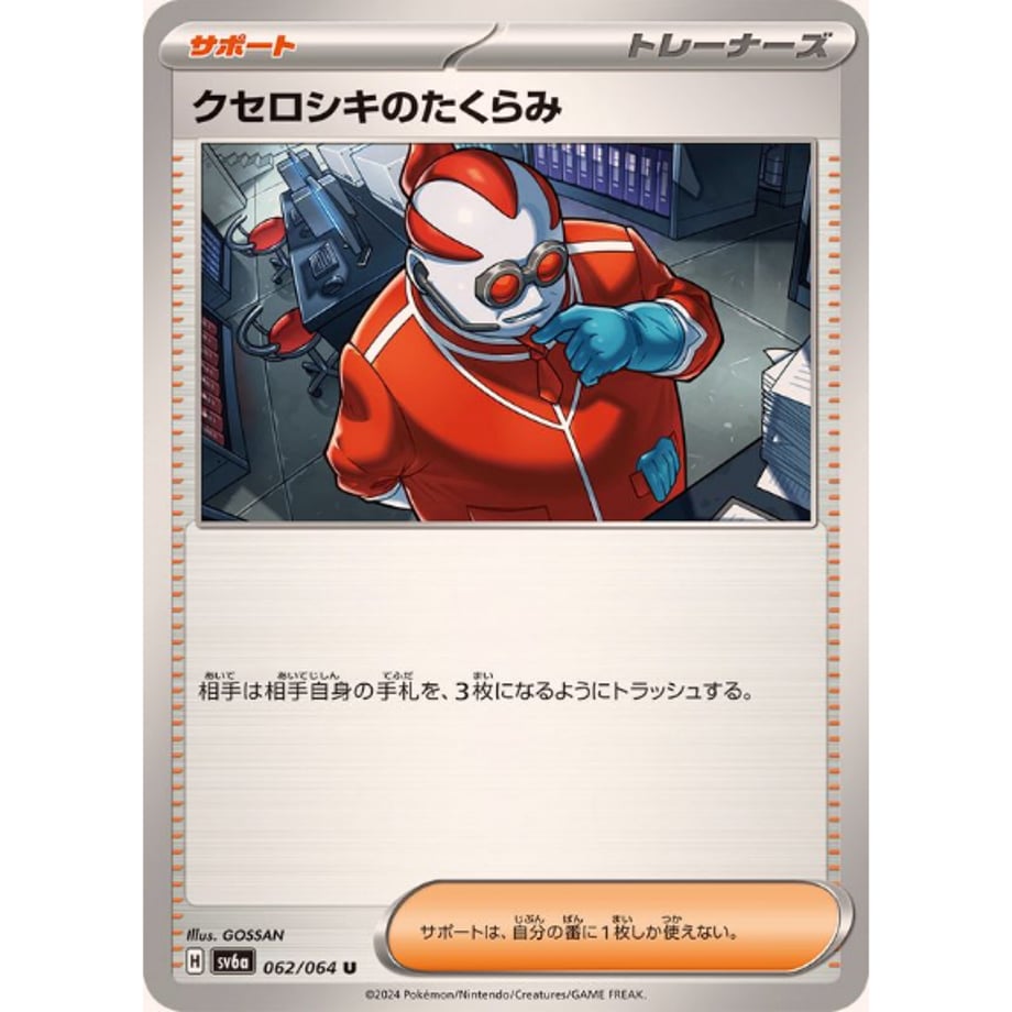6683fff899fec207ec7c09df