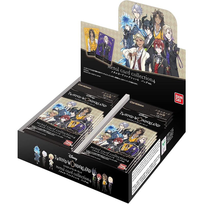 ディズニー ツイステッドワンダーランド メタルカードコレクション 4