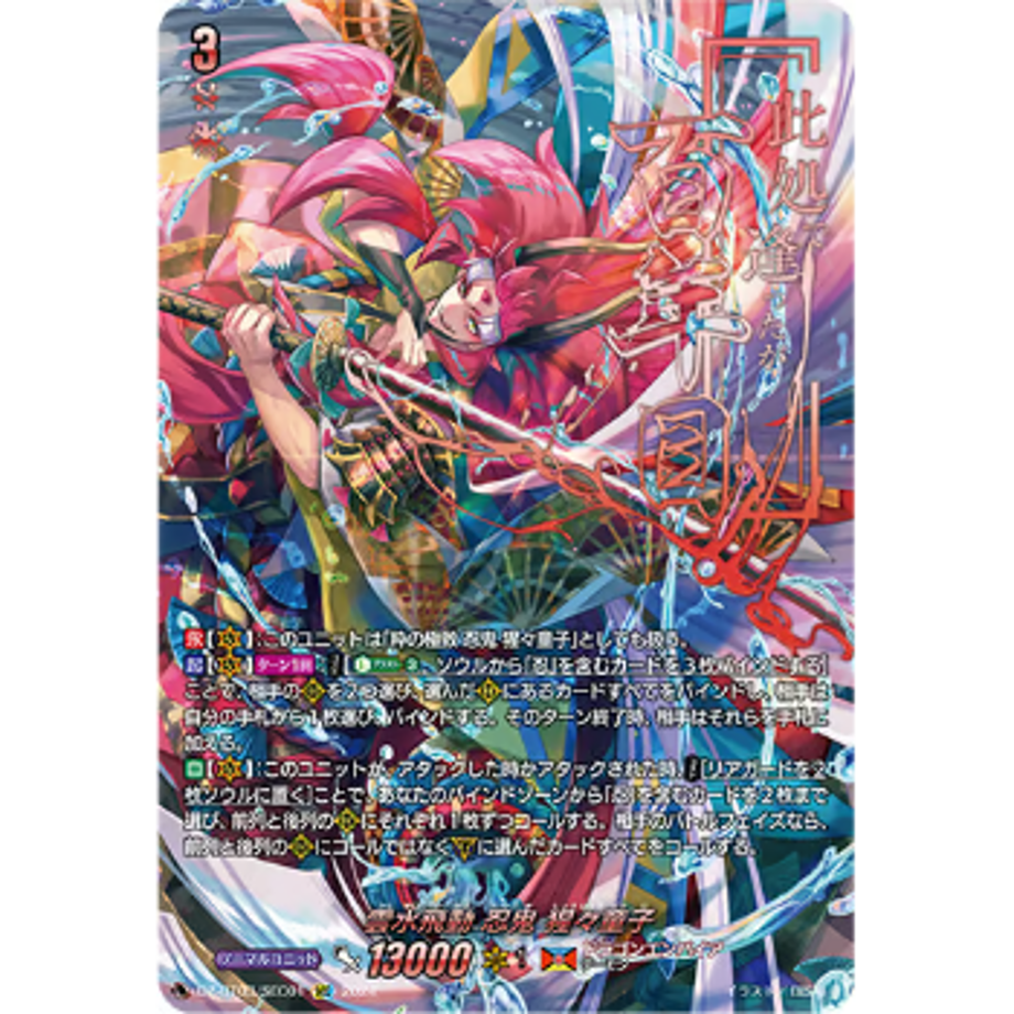 66622e8b874c89000156aff0