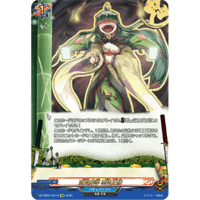 VG-D-BT13/FFR15 傲然の貴公子 フィランダ【FFR】 | Duel Porta